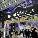 화영아르떼 | 우당탕탕 제주 뚜벅이 여행 일기🏃‍♀️🏃‍♀️🏃‍♀️