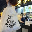 할매손충무김밥 | 목동 행복한백화점 푸드코트·할매손충무김밥 킴스클럽목동점 매운어묵김밥