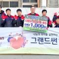 (사)부산밥퍼나눔공동체 이미지
