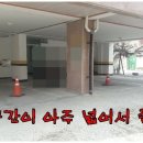 대동역 5번출구 앞 이미지