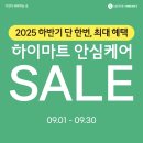 둔산 하이마트 이미지