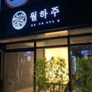 하대동236 이미지