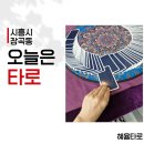 선봉메디컬프라자 이미지