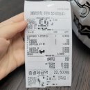 배떡운정동패점