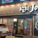 동암주유소 이미지