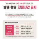 미소동물병원 이미지