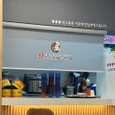 신만용 신가네매운떡볶이 | [대전/맛집] 대전 떡볶이 맛집 신가네매운떡볶이, 매떡 목동점 포장 후기 (매장이전)