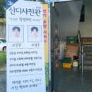신디사진관오산