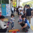 남성주참외(양평) 이미지