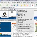 위스탭 이미지