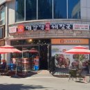 왕뼈해장국 이미지