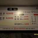 마당쇠껍데기와 소금구이 이미지