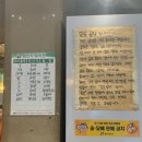 도도곱창건대본점 | [건대입구 맛집] 도도곱창 본점 세트메뉴 찐후기!한우곱창+치즈야채곱창