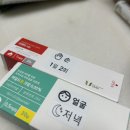 오닉스네일 | 한국휴가 #5 이웃님 만남 이북리더기 ONYX POKE 6 구매 혼자놀기 FLEX 자석네일 마라탕 혼코노 에스테틱