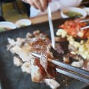 제주대패돈삼겹