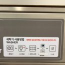 대명세탁소 이미지