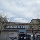 690 | 대전 유성 봉명동 맛집 <이관복 명장 냉면> 주말 웨이팅 주차 후기 (내돈내산)