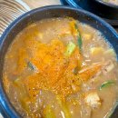 구이랑찌개랑 이미지