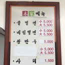 초량밀면 이미지