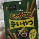 인하대학교의과대학부속병원노동조합 | 3박 4일 자유여행(11)4일차 우버 공항 픽업 후기, 후쿠오카 면세점 기념품, 마그넷, 스타벅스, KE788...