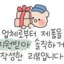 지니중국식품 이미지
