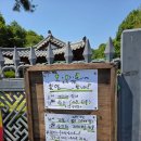여백(餘白) | 경기도 여주 여백서원, 괴테마을 방문 후기