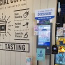 이디야양주IC점 | 이디야커피 양주IC점