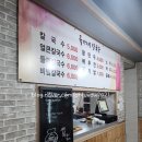 류가네 칼국수 이미지