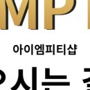 엠피크 이미지