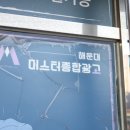 우리종합광고