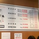 [맛집] 경산 진량 소고기 맛집 - 반한소 진량점 후기(feat. 한우 생갈비)