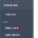 스마트딜