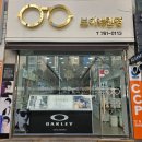보이네안경원 &  위드렌즈 광양점 이미지