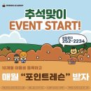 J's 골프연습장 | 수원 골프연습장 골프레슨 받을때 프렌즈아카데미 광교1호점 추천