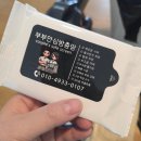 명일동 방충망 강동구 암사동 고덕동 상일동 샷시 모헤어 내돈내산 교체