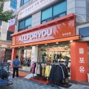올포유경기광주 이미지