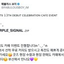 카페051사직역삼정