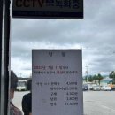 곡성터미널 이미지