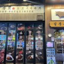 조방상회