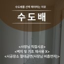 신안마을 | 진접도배 예당마을 신안인스빌 복층전체 실크시공 후기