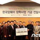 한국암웨이 IBO - 사상구 | 한국암웨이 IBO