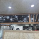 꼬미보리밥