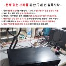 중고 인켈 튜너 TX-1030C 이미지