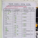 익산역시외버스정류장 이미지