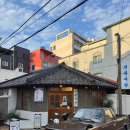 천황식당 이미지