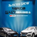 ㈜플러스오토 이미지