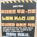 봉제산 책쉼터 이미지