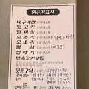 깡돈 이미지