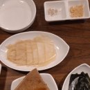 열두돈 이미지