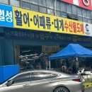 일성천막 - 달성군 비슬로 2434 | 일성천막
